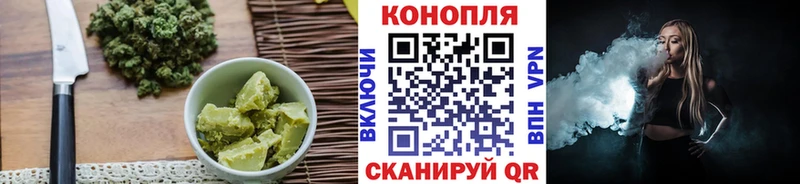 Купить  Суздаль  Печенье с ТГК марихуана 