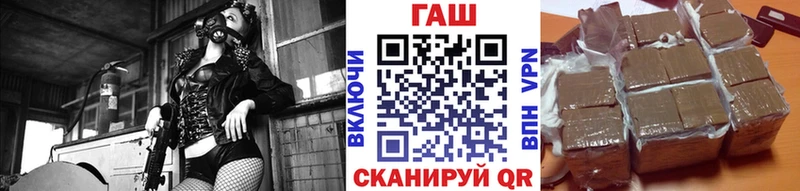 Купить где  Суздаль  ГАШ Premium 