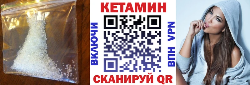 Купить закладки Суздаль КЕТАМИН VHQ