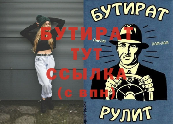 прущие грибы Балахна