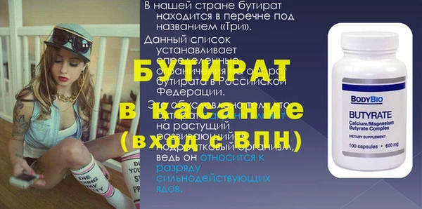 jwh Баксан