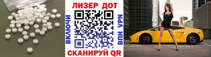 Купить где  Суздаль  ЛСД экстази кислота 
