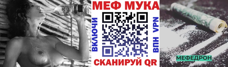 Мефедрон мука  Купить закладки  Суздаль 