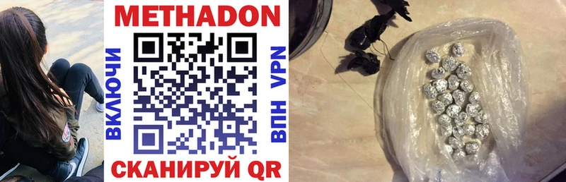 Купить закладки  Суздаль  МЕТАДОН VHQ 