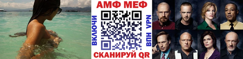 Первитин Methamphetamine  Купить где  Суздаль 