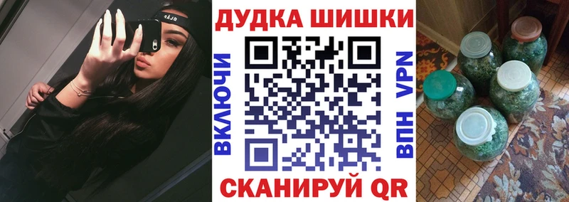 Купить где  Суздаль  Бошки Шишки SATIVA & INDICA 